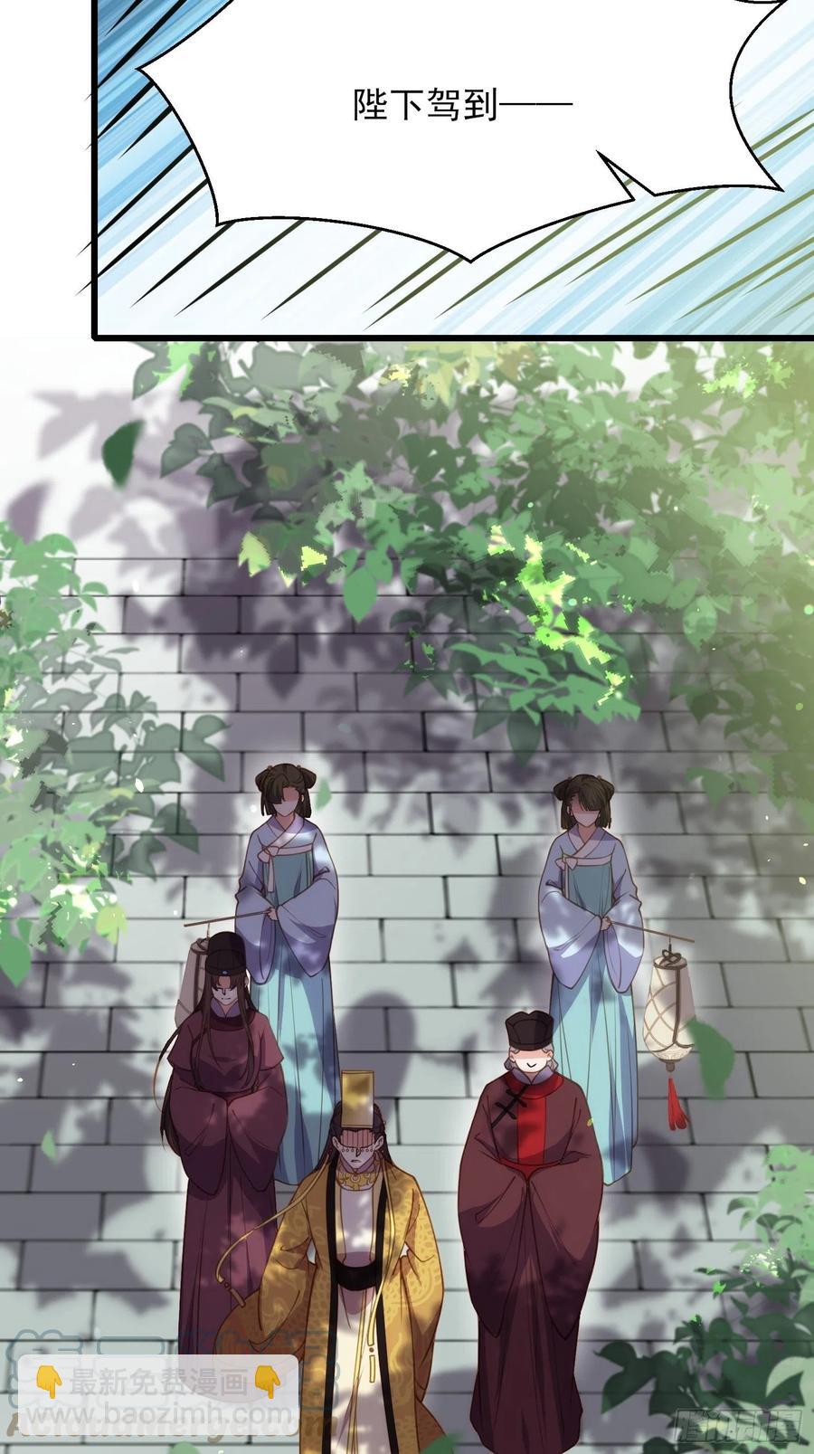 🍹宦妃天下（太监王爷强娶我） 第167话 是本座杀的人 第3页