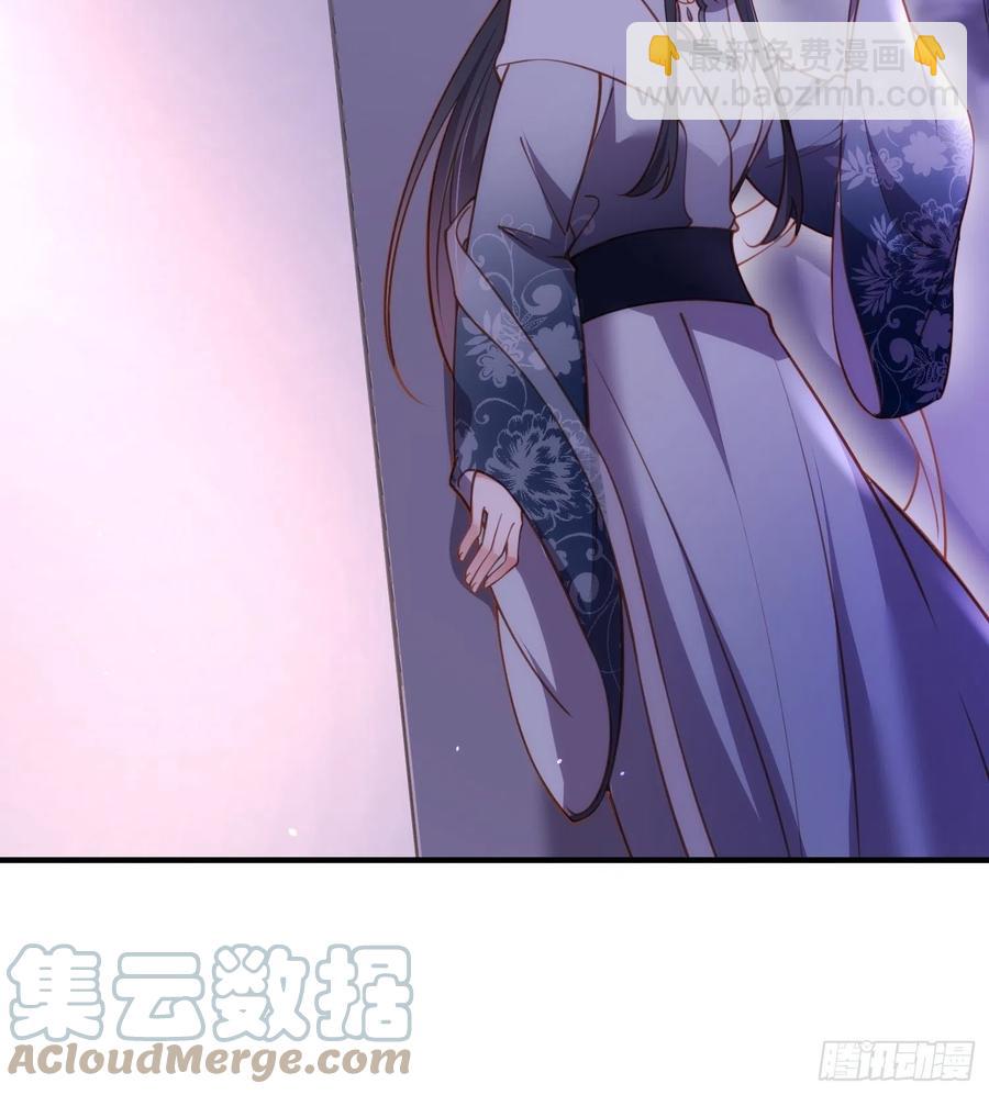 🍹宦妃天下（太监王爷强娶我） 第171话 谁是你的主子 第13页