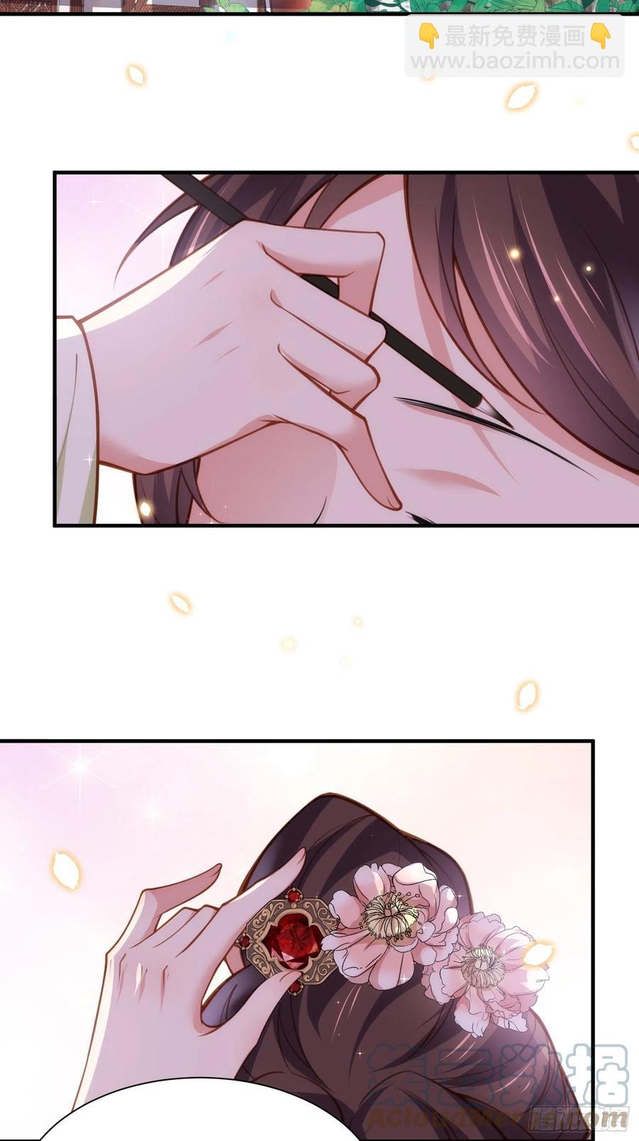 🍹宦妃天下（太监王爷强娶我） 第171话 谁是你的主子 第15页