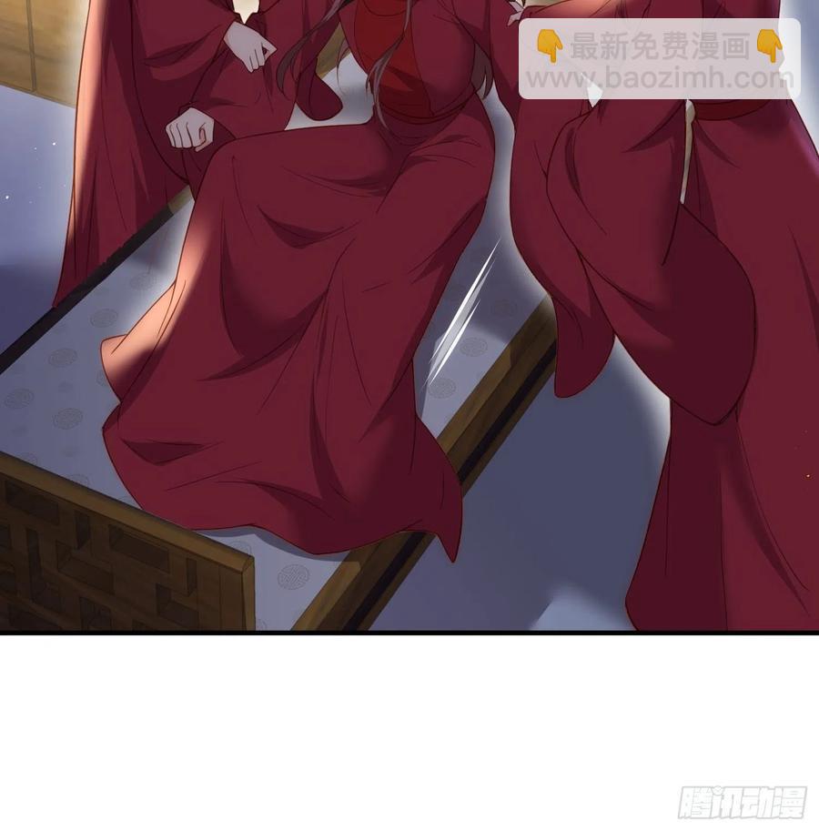 🍹宦妃天下（太监王爷强娶我） 第173话 我爱上郡主了 第14页