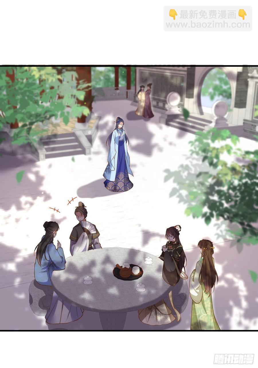 🍹宦妃天下（太监王爷强娶我） 第173话 我爱上郡主了 第2页