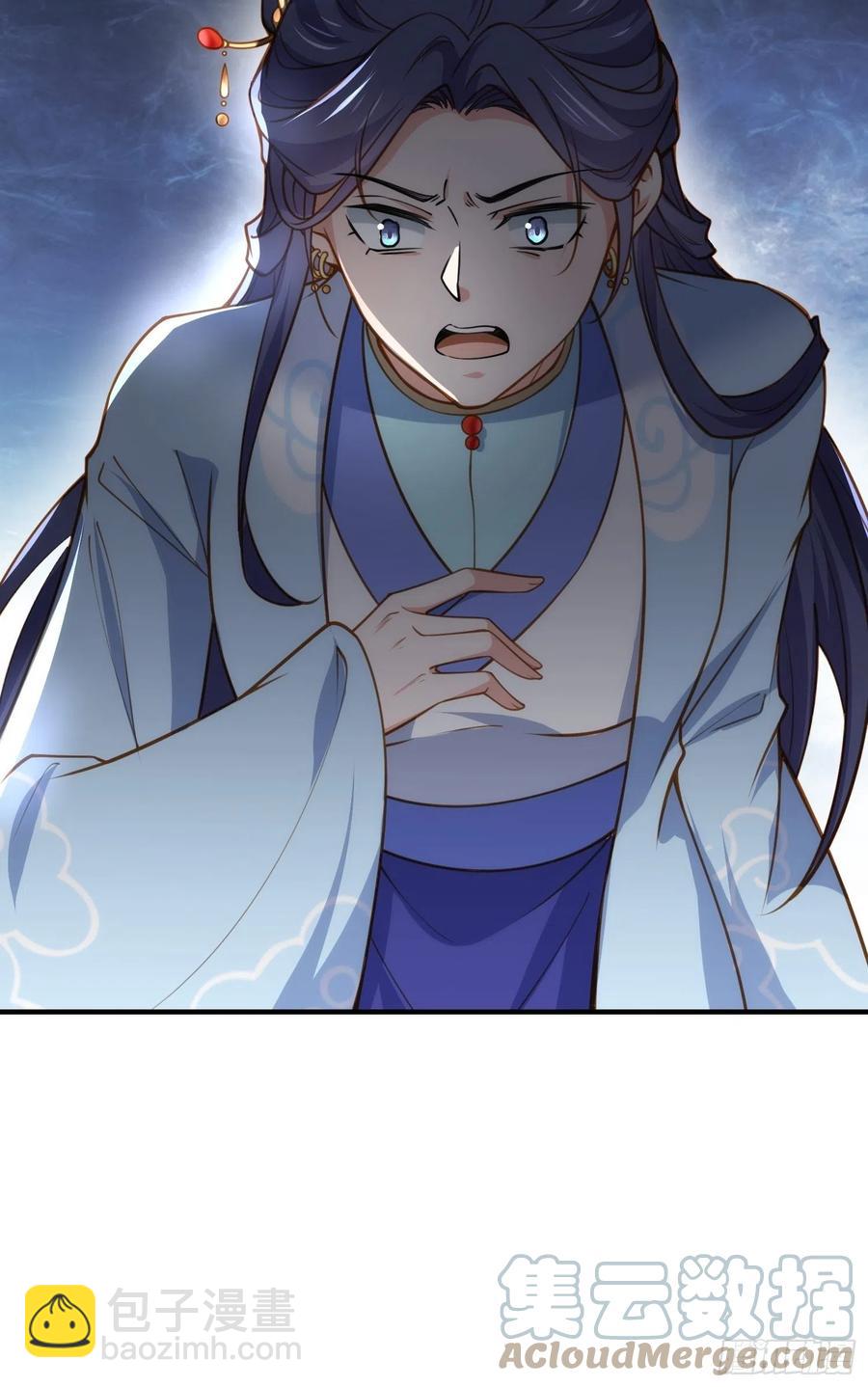 🍹宦妃天下（太监王爷强娶我） 第173话 我爱上郡主了 第5页