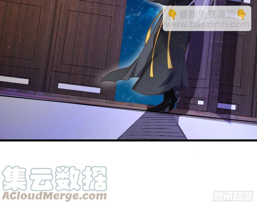 🍹宦妃天下（太监王爷强娶我） 第175话 蓝翎之死 第13页