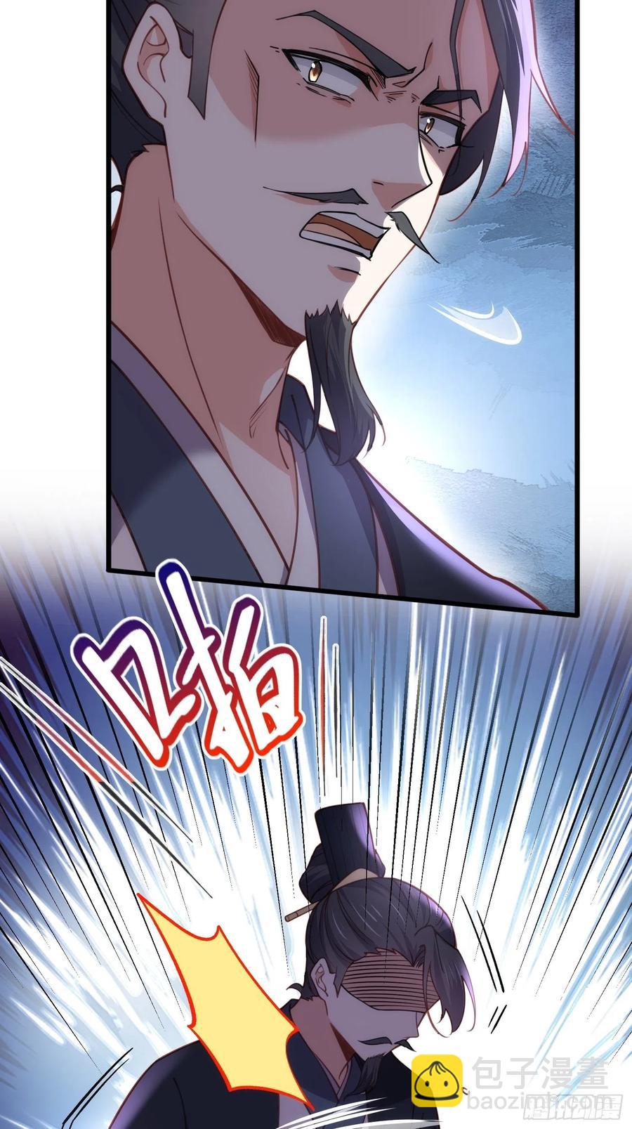 🍹宦妃天下（太监王爷强娶我） 第175话 蓝翎之死 第24页