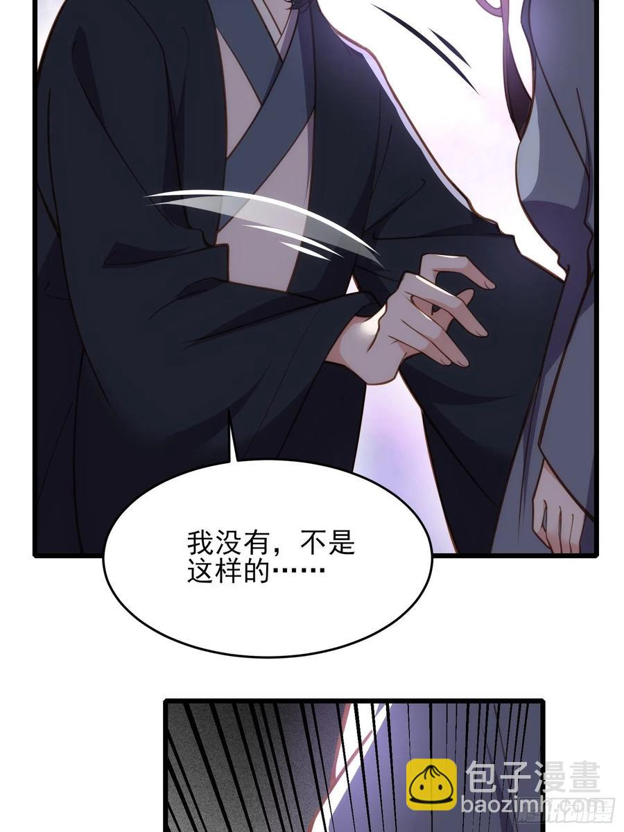 🍹宦妃天下（太监王爷强娶我） 第175话 蓝翎之死 第28页