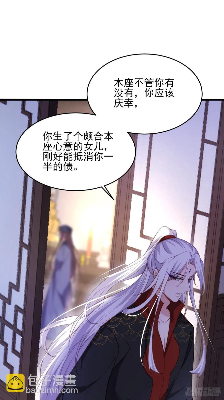 🍹宦妃天下（太监王爷强娶我） 第175话 蓝翎之死 第34页