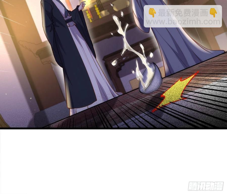 🍹宦妃天下（太监王爷强娶我） 第175话 蓝翎之死 第6页