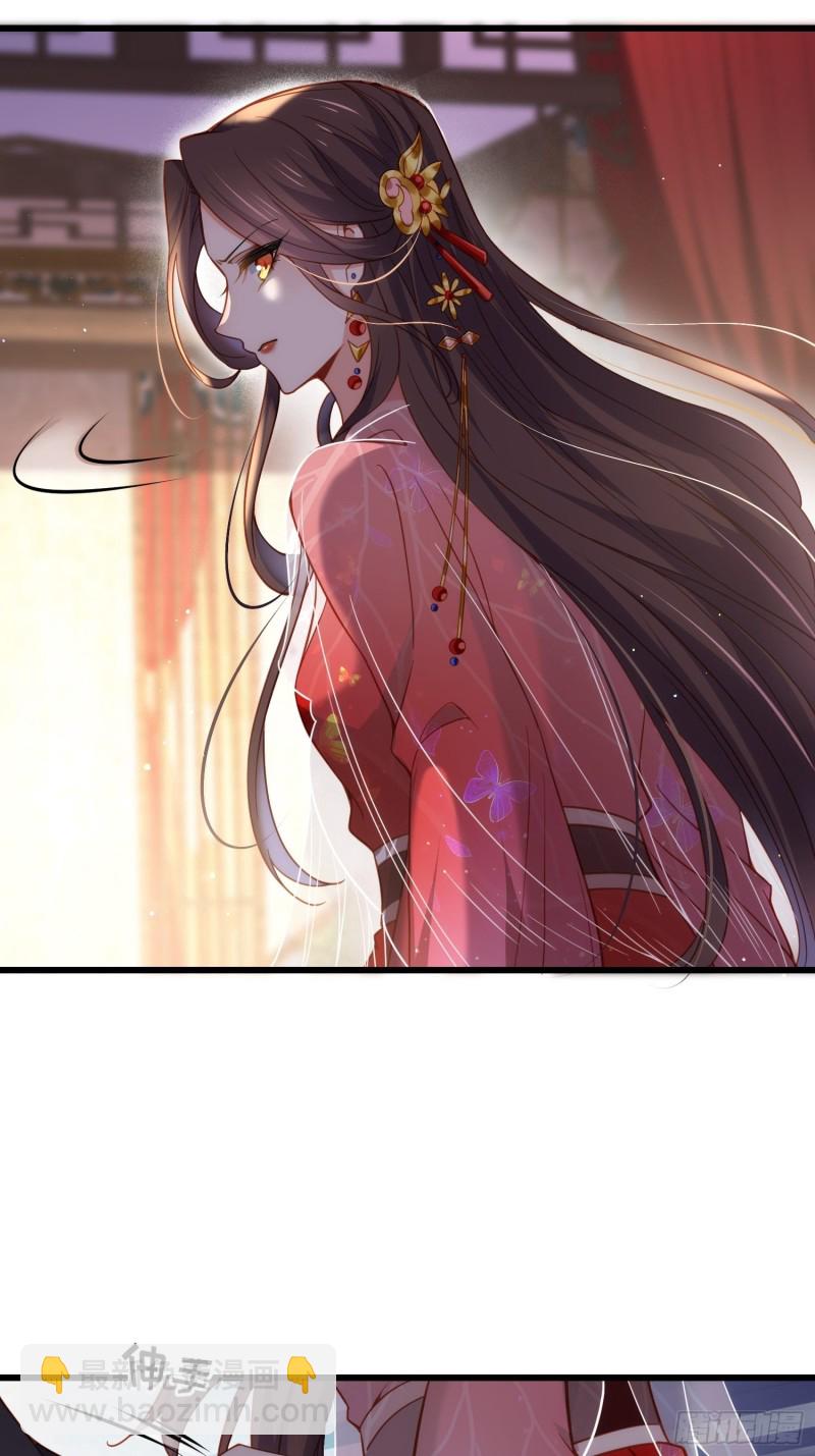 🍹宦妃天下（太监王爷强娶我） 第176话 他不是太监？！ 第10页