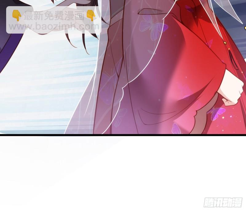 🍹宦妃天下（太监王爷强娶我） 第176话 他不是太监？！ 第11页