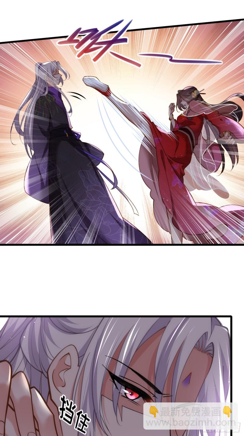 🍹宦妃天下（太监王爷强娶我） 第176话 他不是太监？！ 第14页