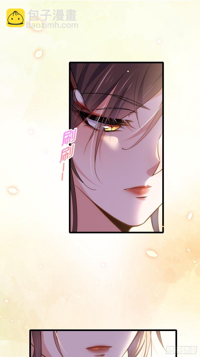 🍹宦妃天下（太监王爷强娶我） 第176话 他不是太监？！ 第2页