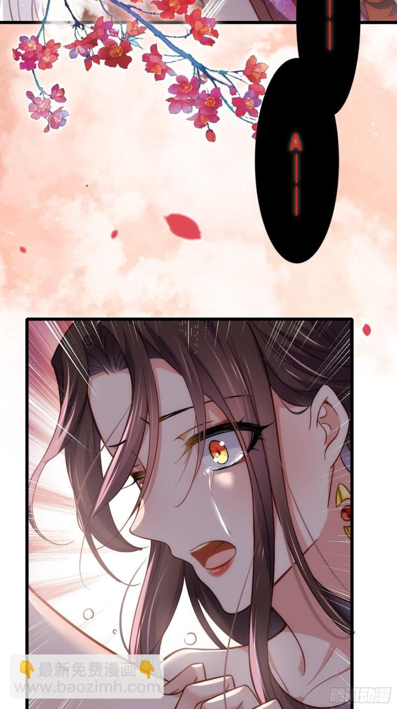 🍹宦妃天下（太监王爷强娶我） 第176话 他不是太监？！ 第28页