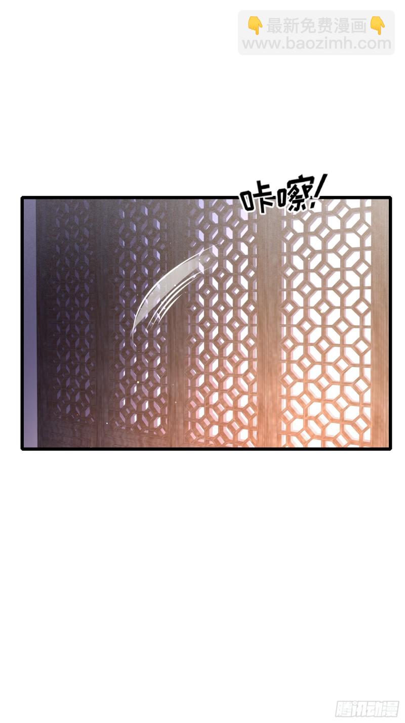 🍹宦妃天下（太监王爷强娶我） 第176话 他不是太监？！ 第9页