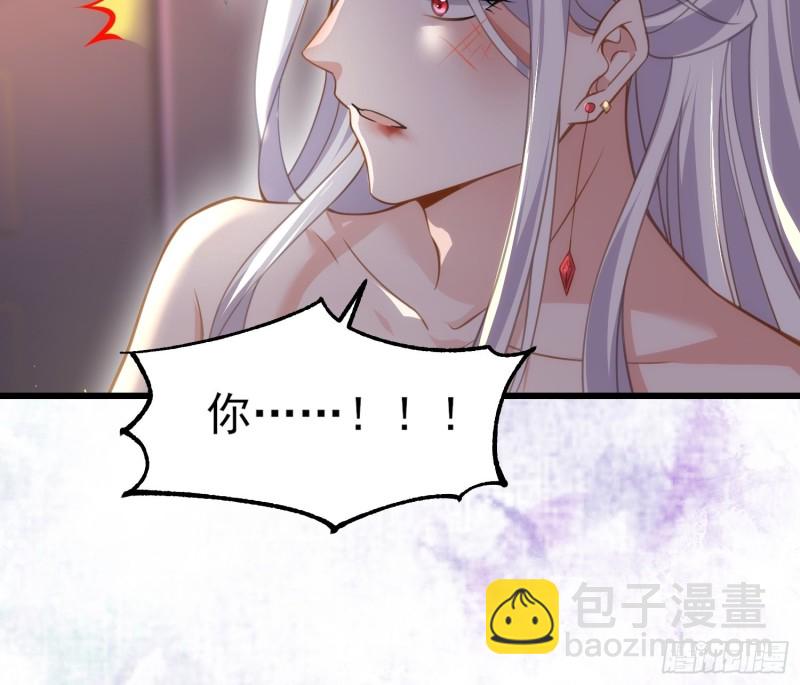 🍹宦妃天下（太监王爷强娶我） 第178话 共度春宵（下） 第24页