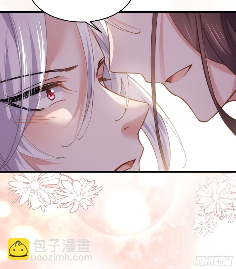 🍹宦妃天下（太监王爷强娶我） 第178话 共度春宵（下） 第34页