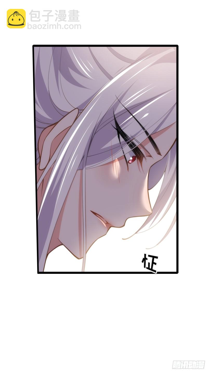 🍹宦妃天下（太监王爷强娶我） 第180话 蓝大夫人死了 第10页