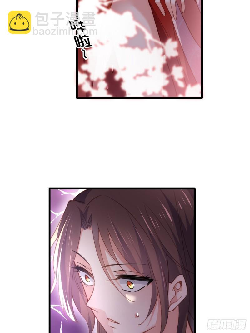 🍹宦妃天下（太监王爷强娶我） 第180话 蓝大夫人死了 第19页