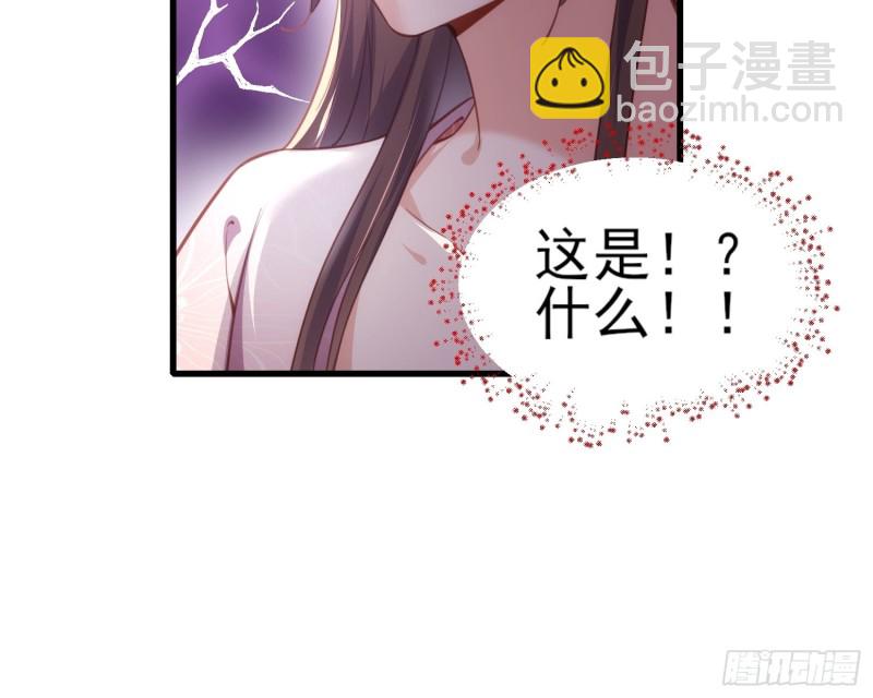 🍹宦妃天下（太监王爷强娶我） 第180话 蓝大夫人死了 第20页