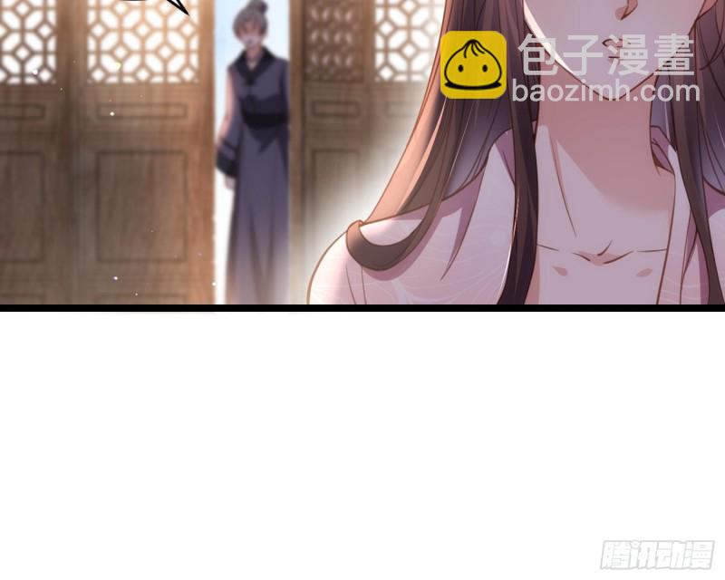 🍹宦妃天下（太监王爷强娶我） 第180话 蓝大夫人死了 第27页