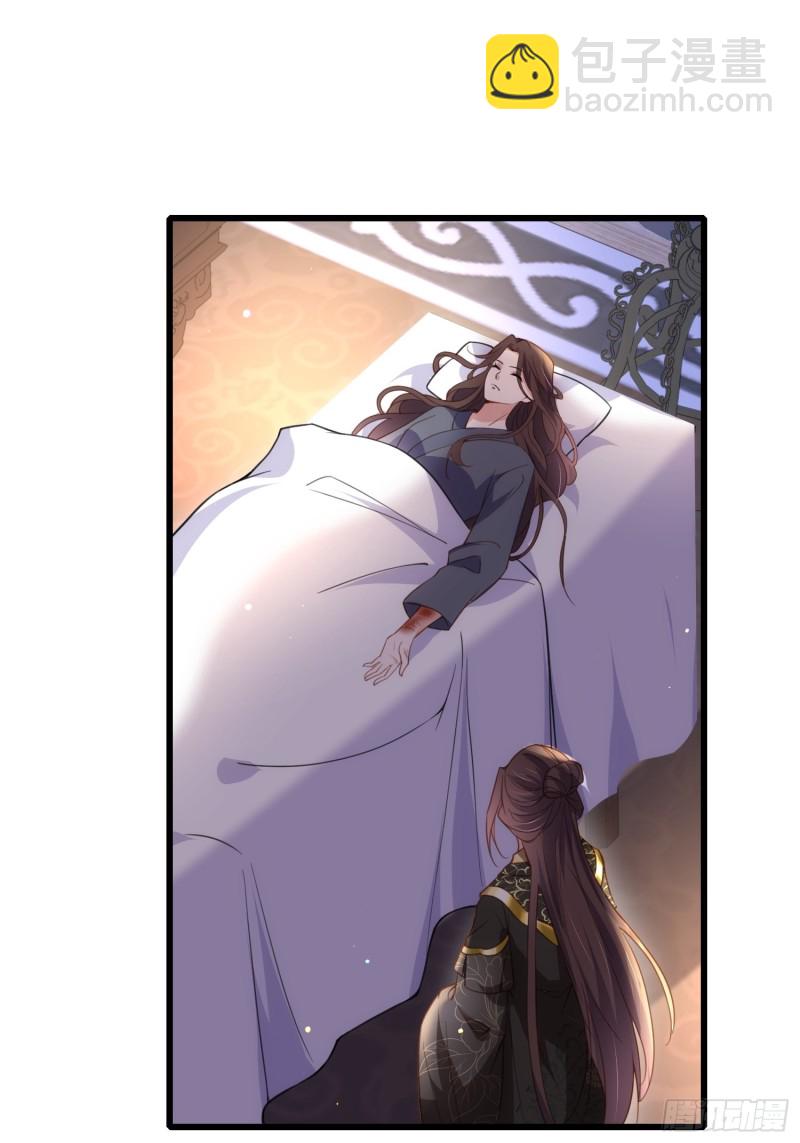 🍹宦妃天下（太监王爷强娶我） 第180话 蓝大夫人死了 第36页