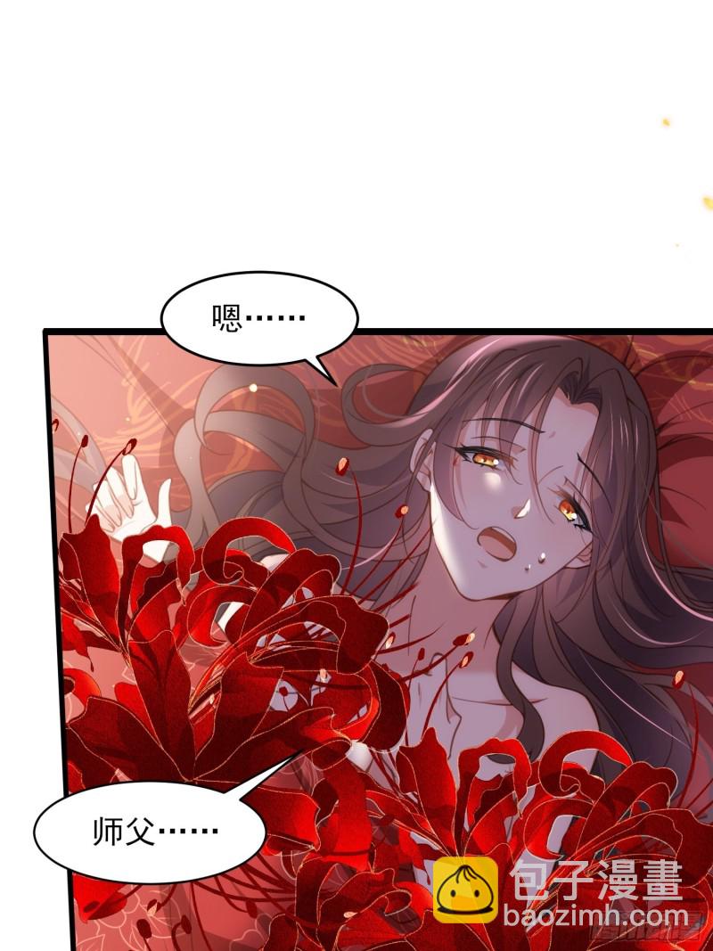 🍹宦妃天下（太监王爷强娶我） 第180话 蓝大夫人死了 第6页