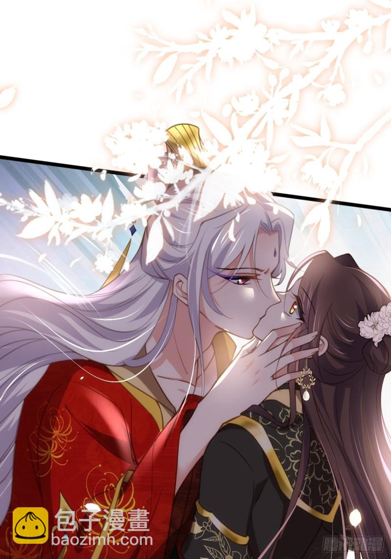 🍹宦妃天下（太监王爷强娶我） 第184话 为师的风格是抢 第10页