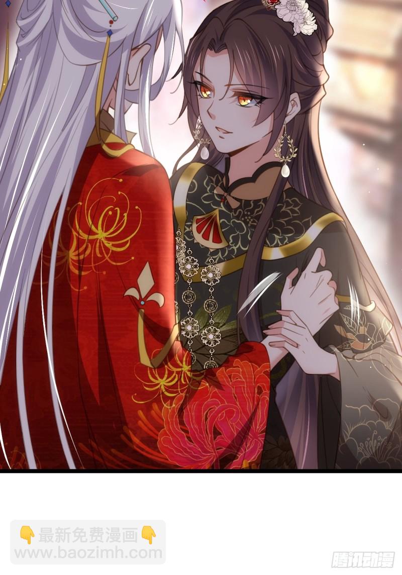 🍹宦妃天下（太监王爷强娶我） 第184话 为师的风格是抢 第15页