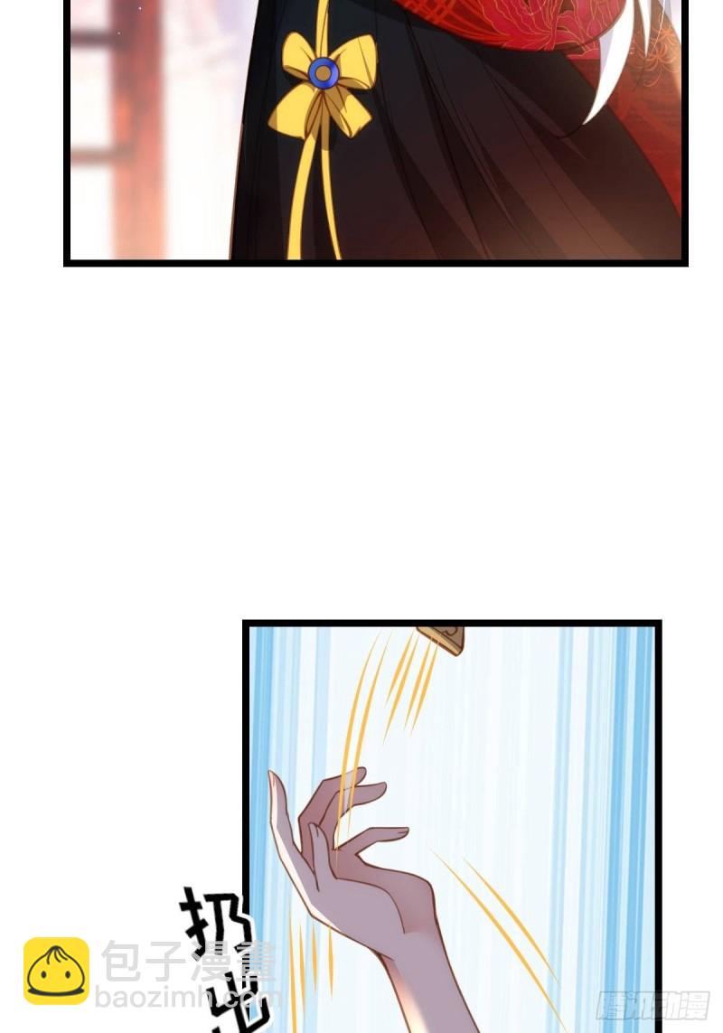 🍹宦妃天下（太监王爷强娶我） 第184话 为师的风格是抢 第17页