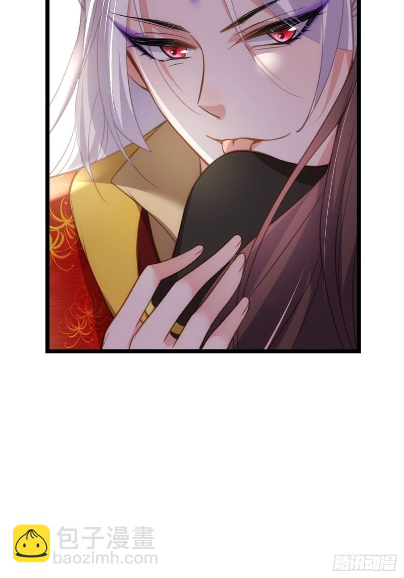 🍹宦妃天下（太监王爷强娶我） 第184话 为师的风格是抢 第22页
