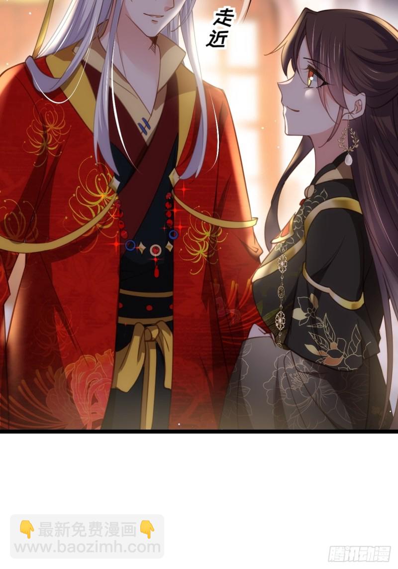 🍹宦妃天下（太监王爷强娶我） 第184话 为师的风格是抢 第7页