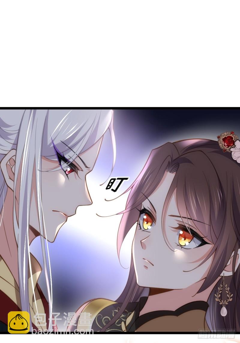 🍹宦妃天下（太监王爷强娶我） 第184话 为师的风格是抢 第9页