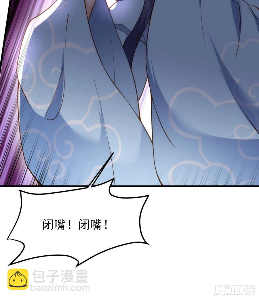 🍹宦妃天下（太监王爷强娶我） 第188话 下地狱赔罪 第10页