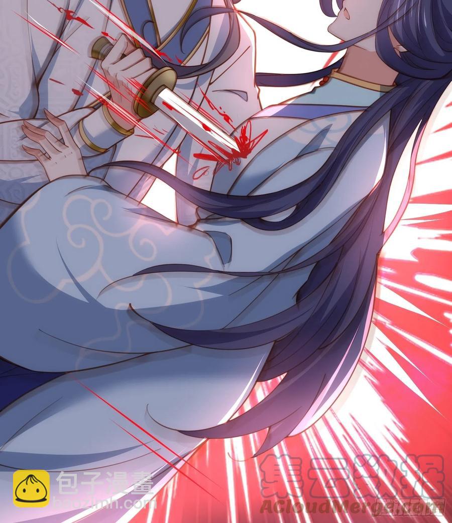 🍹宦妃天下（太监王爷强娶我） 第188话 下地狱赔罪 第21页