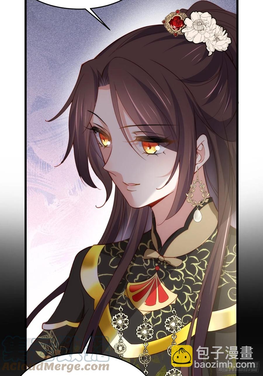 🍹宦妃天下（太监王爷强娶我） 第190话 算计白嬷嬷 第21页
