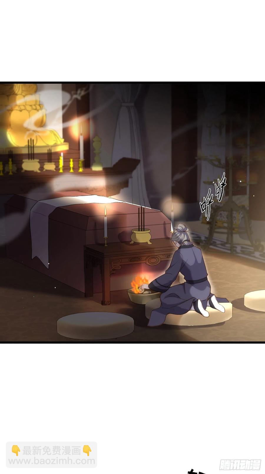🍹宦妃天下（太监王爷强娶我） 第190话 算计白嬷嬷 第34页