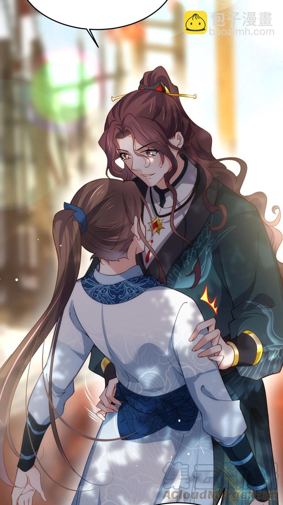 🍹宦妃天下（太监王爷强娶我） 第192话 成为我的女人 第17页
