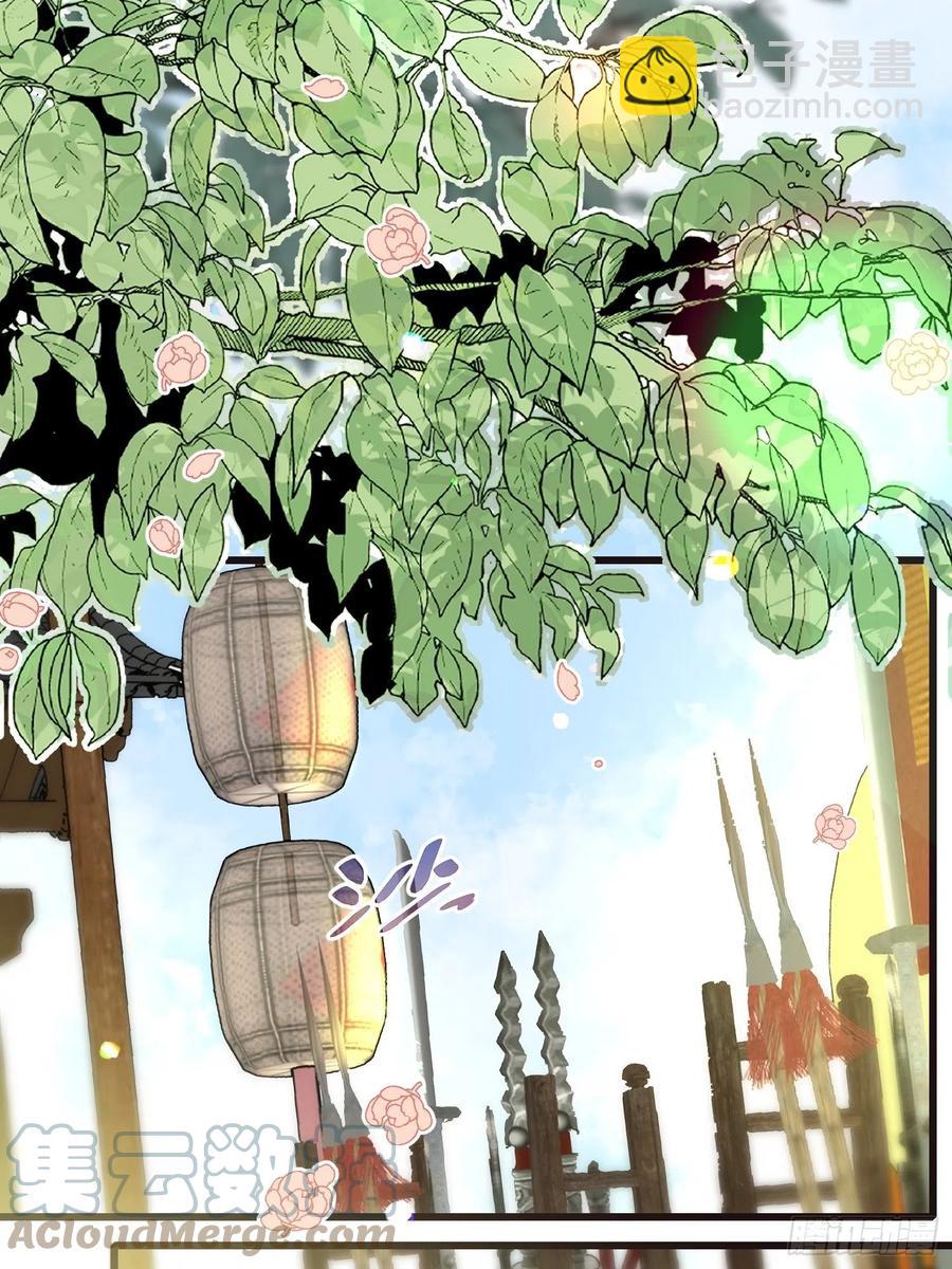 🍹宦妃天下（太监王爷强娶我） 第192话 成为我的女人 第3页