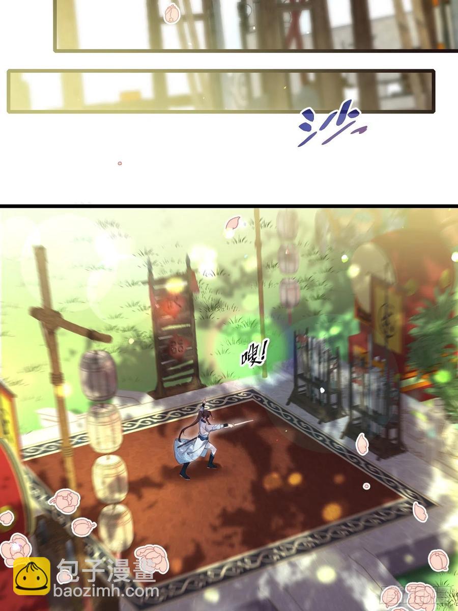 🍹宦妃天下（太监王爷强娶我） 第192话 成为我的女人 第4页