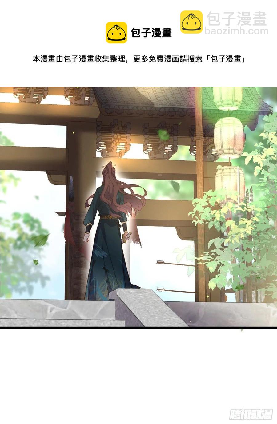 🍹宦妃天下（太监王爷强娶我） 第192话 成为我的女人 第40页