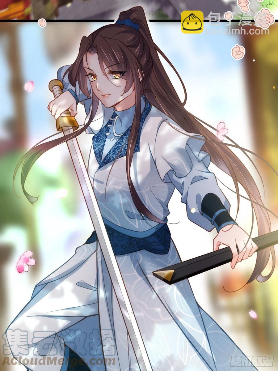🍹宦妃天下（太监王爷强娶我） 第192话 成为我的女人 第5页