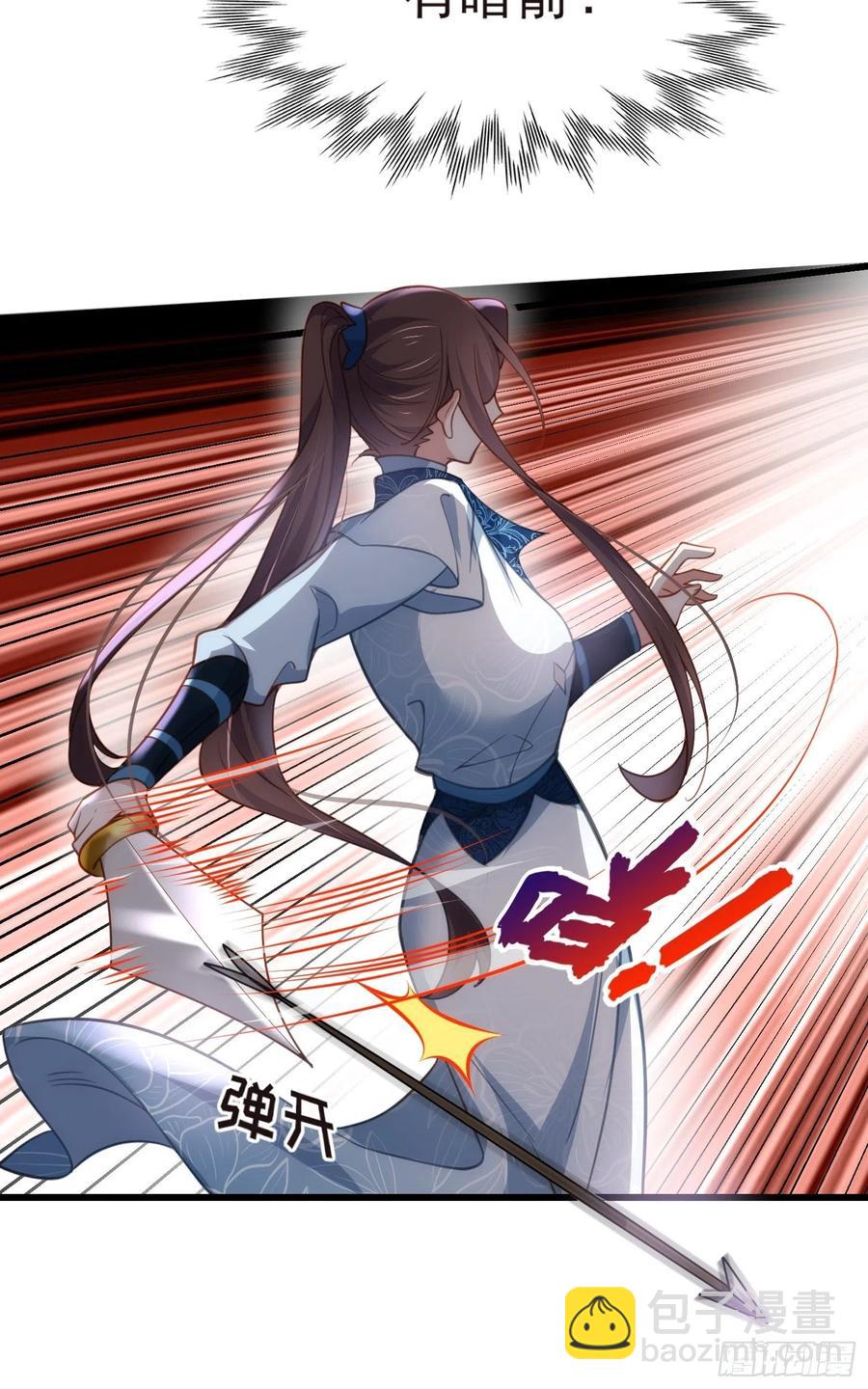 🍹宦妃天下（太监王爷强娶我） 第192话 成为我的女人 第8页