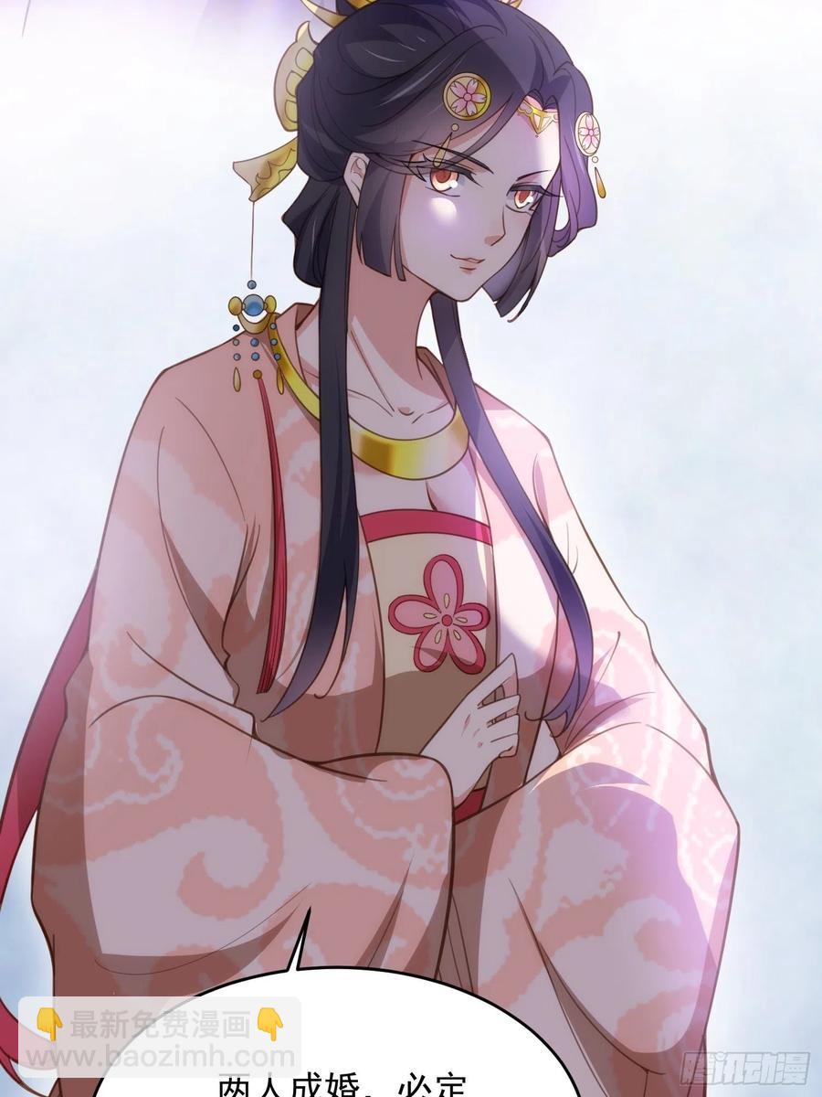 🍹宦妃天下（太监王爷强娶我） 第195话 芳官与韩贵妃的奸情 第20页
