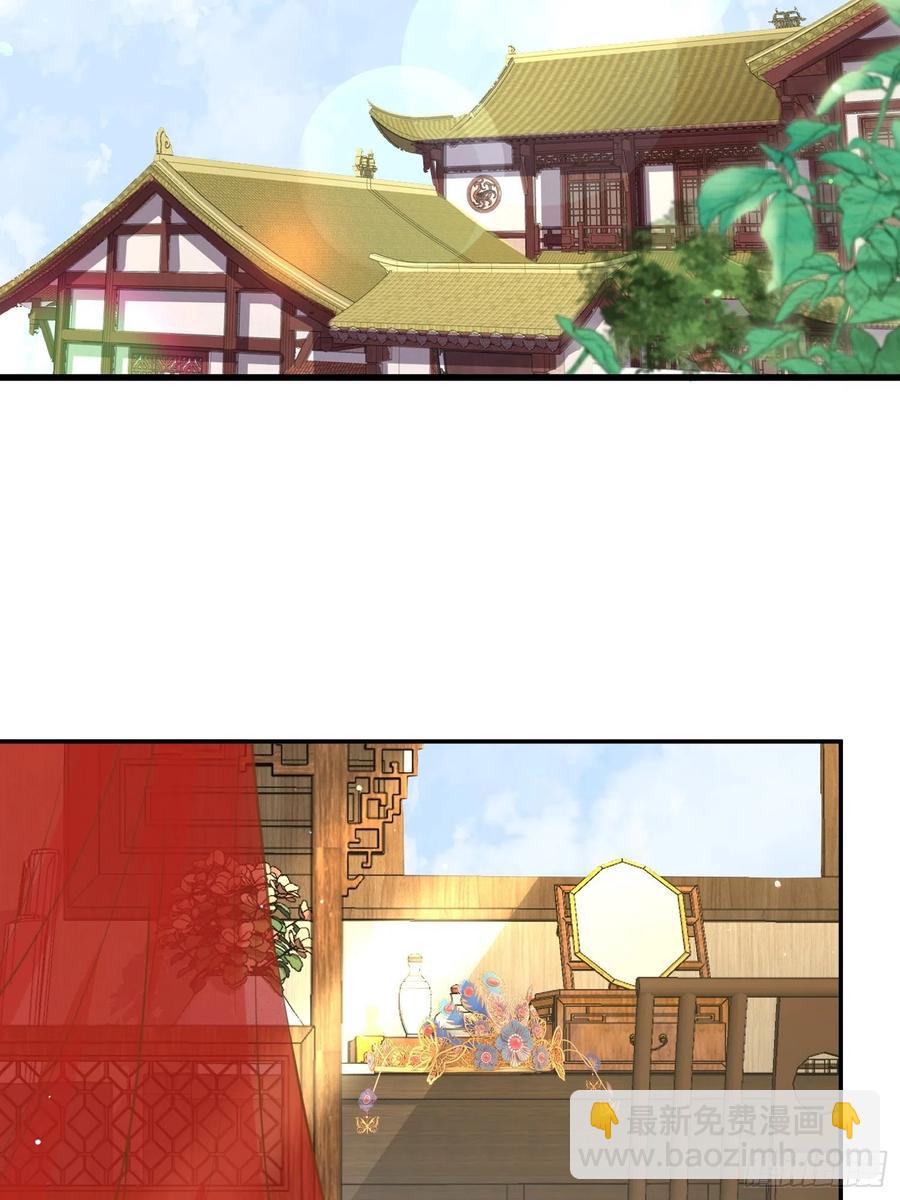 🍹宦妃天下（太监王爷强娶我） 第195话 芳官与韩贵妃的奸情 第28页
