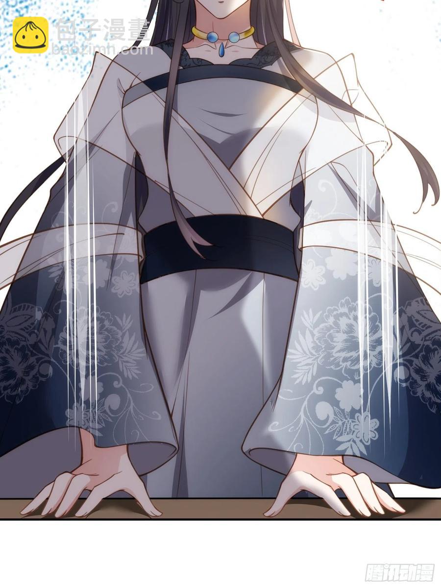 🍹宦妃天下（太监王爷强娶我） 第195话 芳官与韩贵妃的奸情 第30页