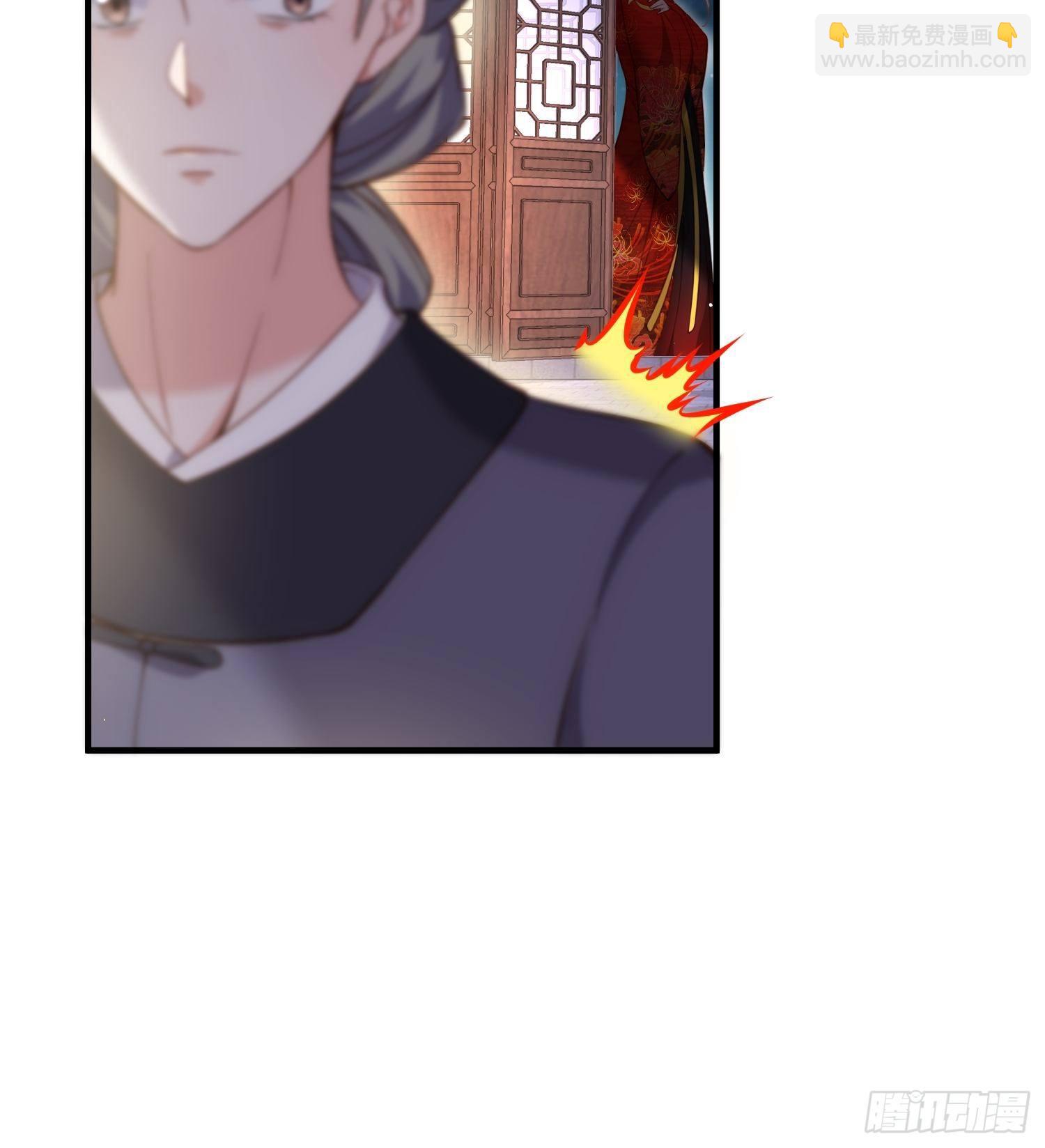 🍹宦妃天下（太监王爷强娶我） 第198话 忘川水 第20页