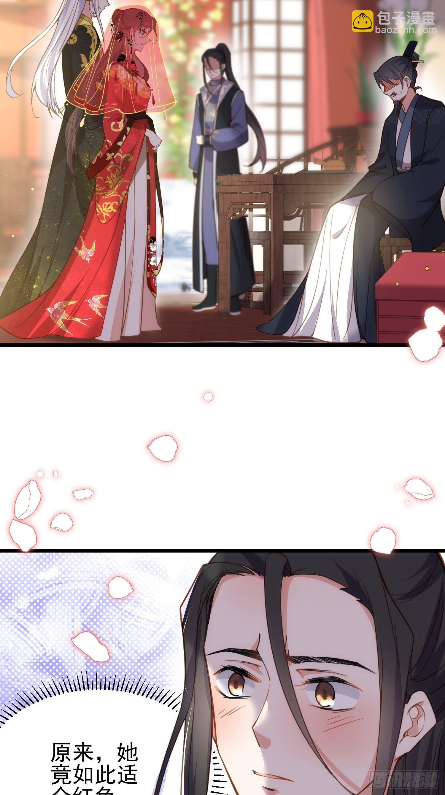 🍹宦妃天下（太监王爷强娶我） 第200话 夫妻对拜 第18页