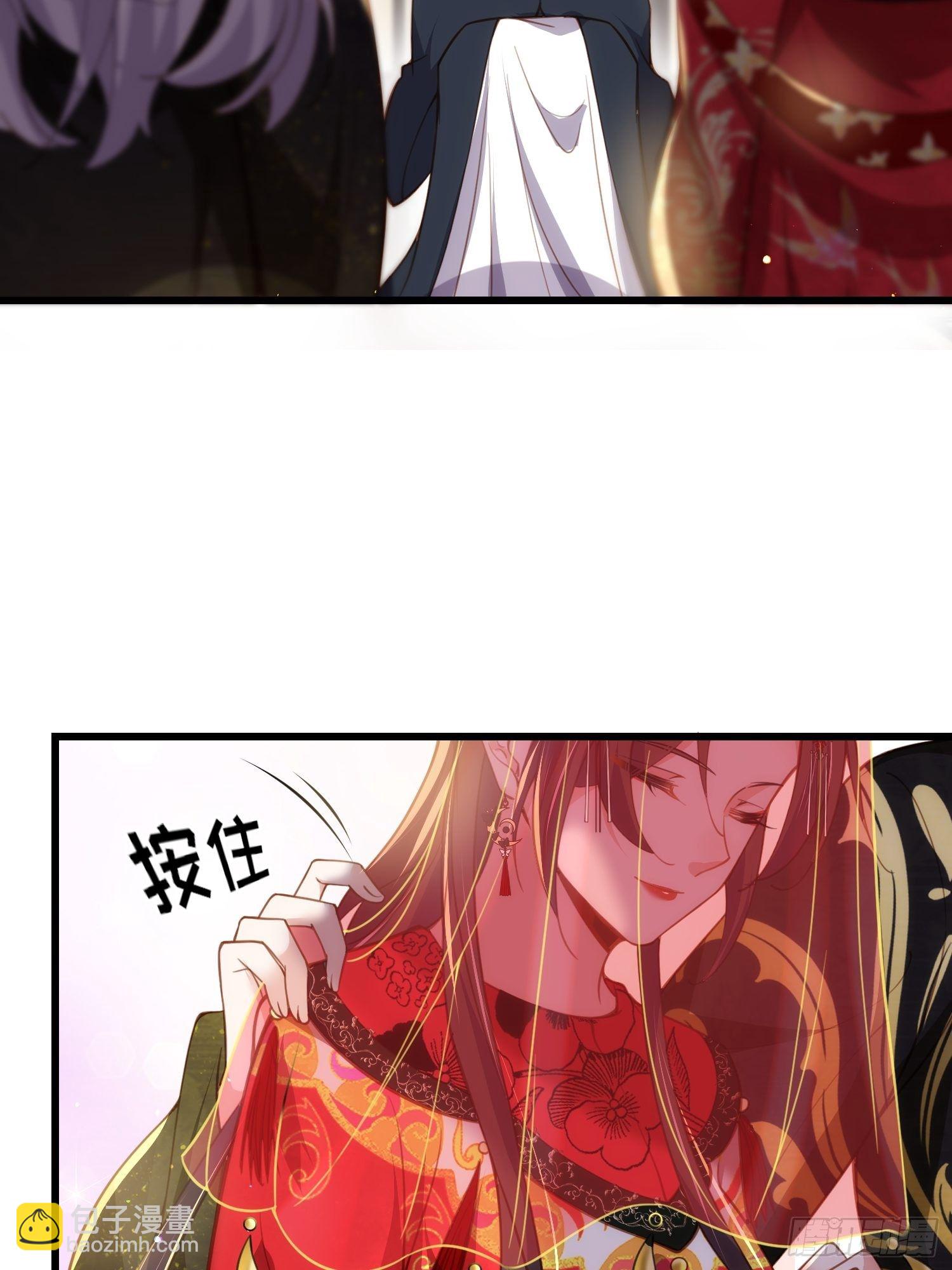 🍹宦妃天下（太监王爷强娶我） 第200话 夫妻对拜 第22页