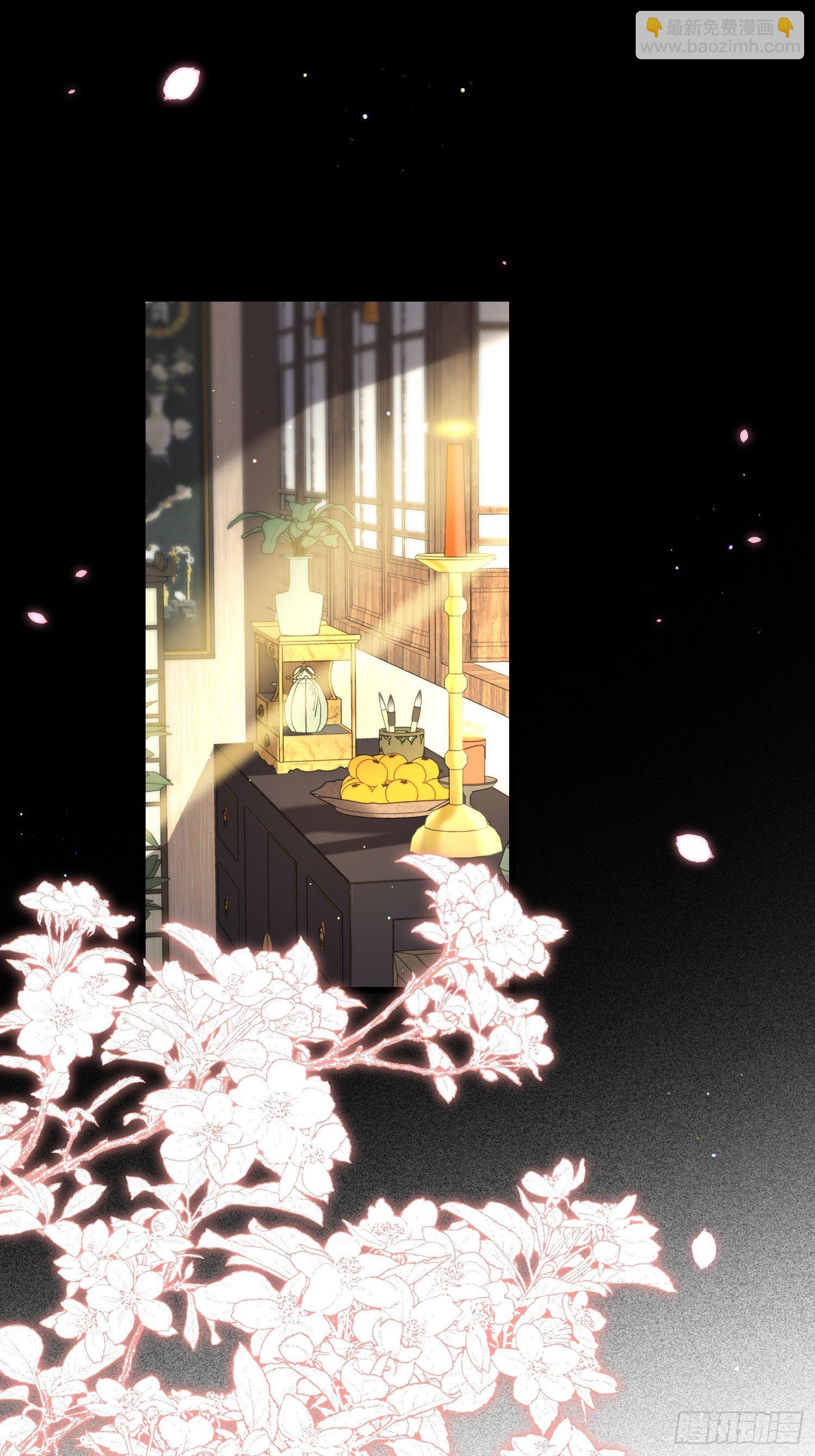 🍹宦妃天下（太监王爷强娶我） 第200话 夫妻对拜 第29页