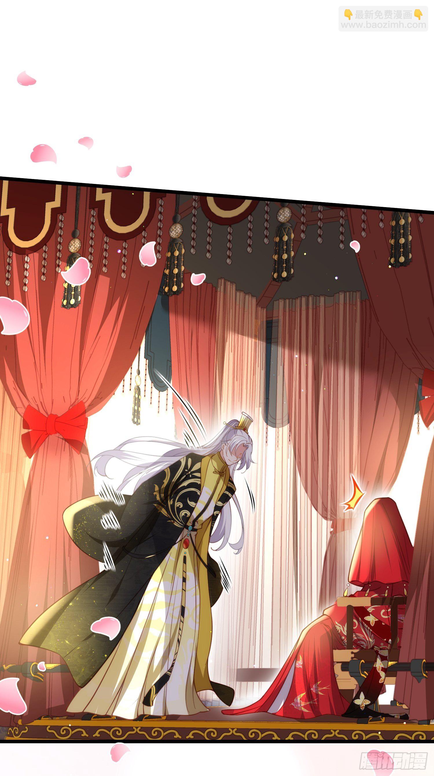 🍹宦妃天下（太监王爷强娶我） 第200话 夫妻对拜 第6页