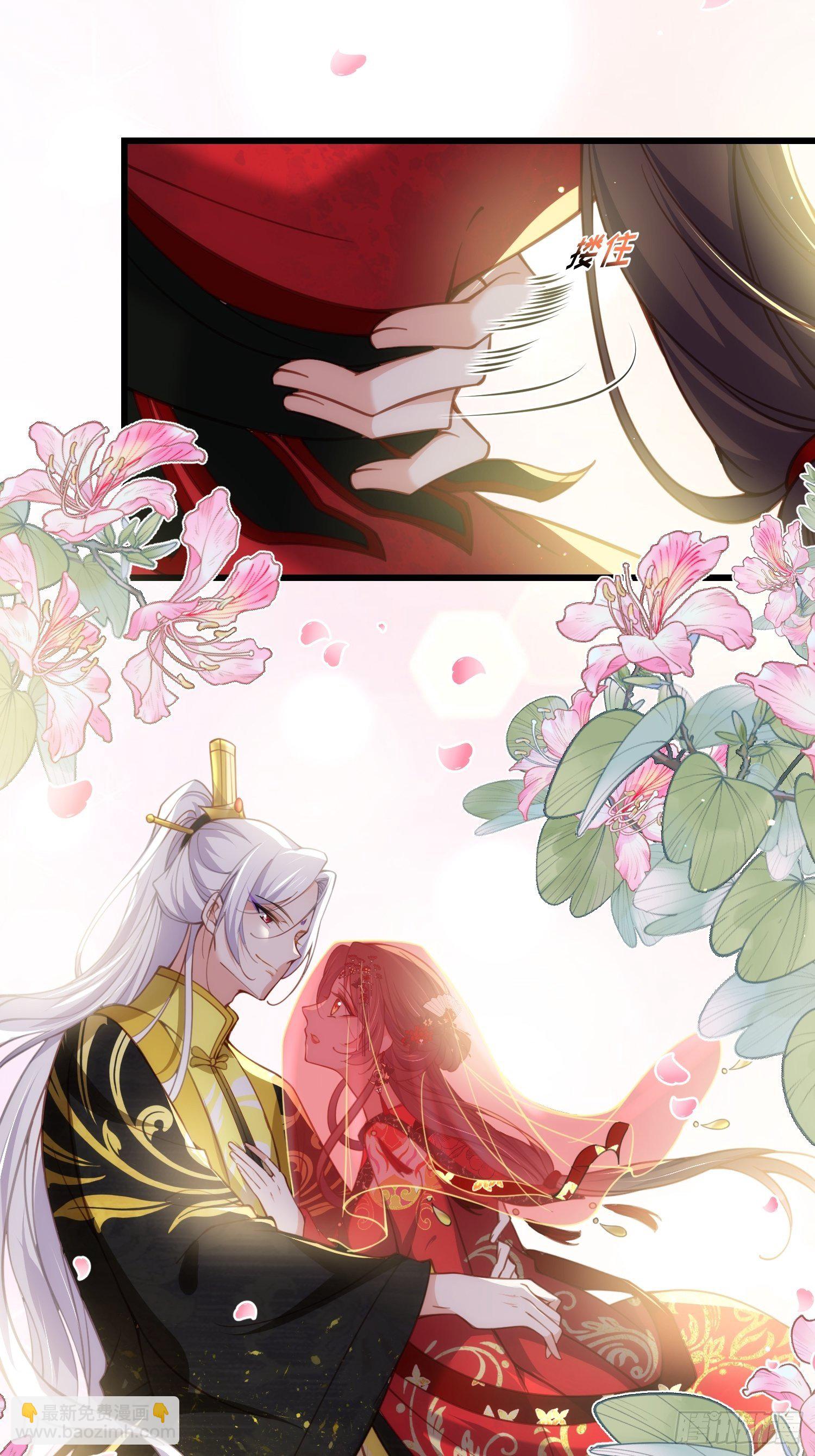 🍹宦妃天下（太监王爷强娶我） 第200话 夫妻对拜 第7页